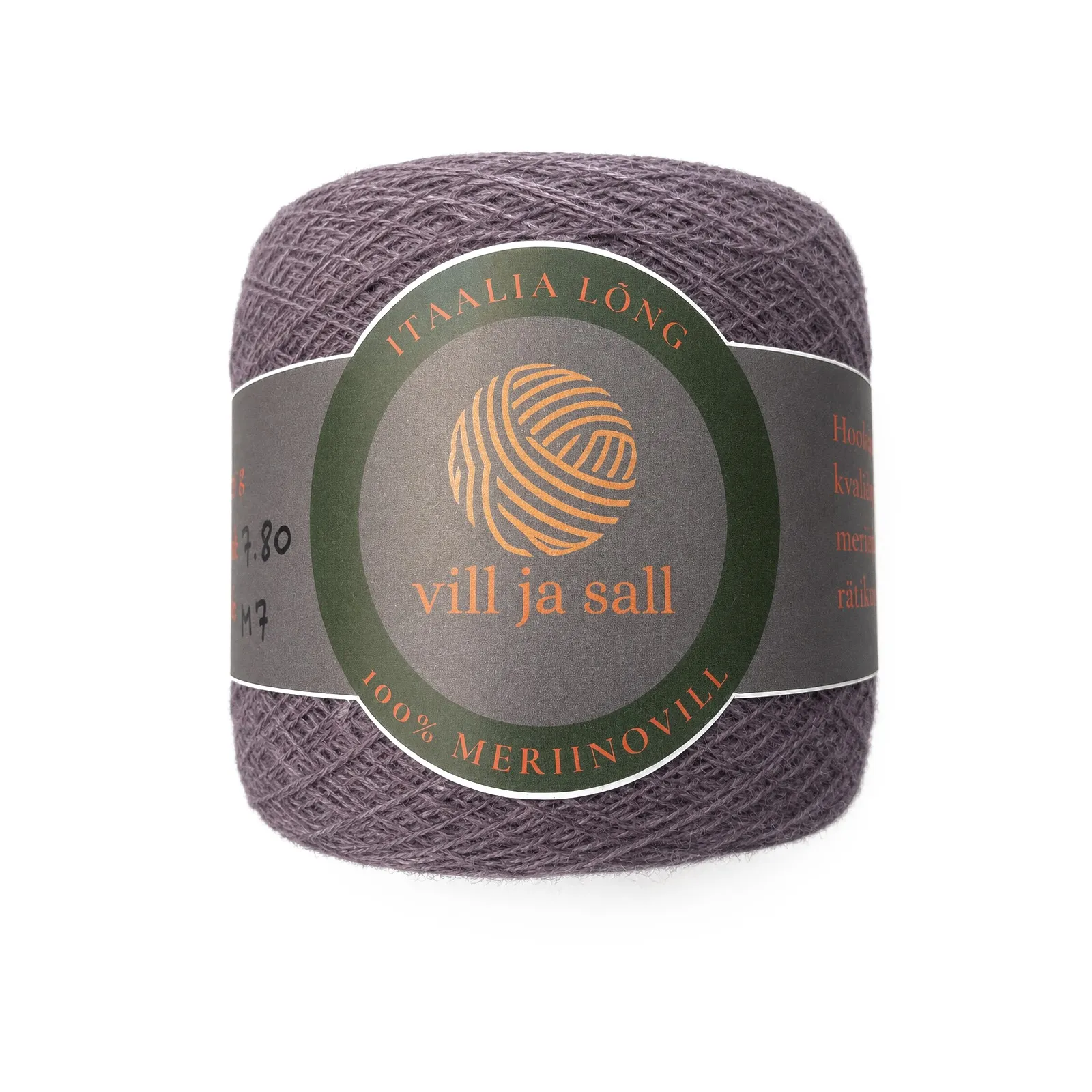M7, dark purple aqua, a ball of merino wool yarn